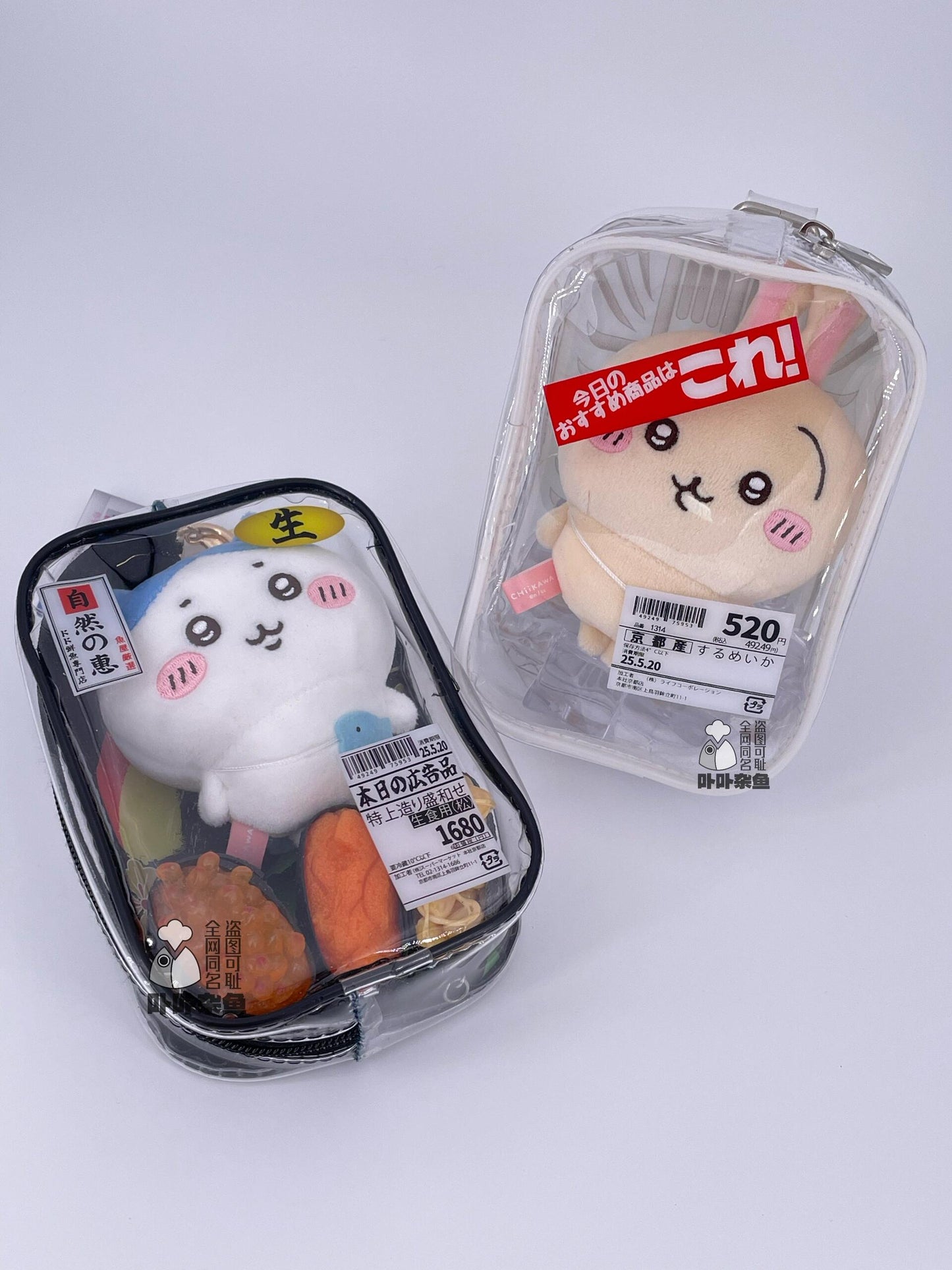 Cute storage bag